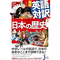 英語のやさしい入門の本 英語のやさしい入門の本 | 古谷 専三 |本 | 通販 | Amazon